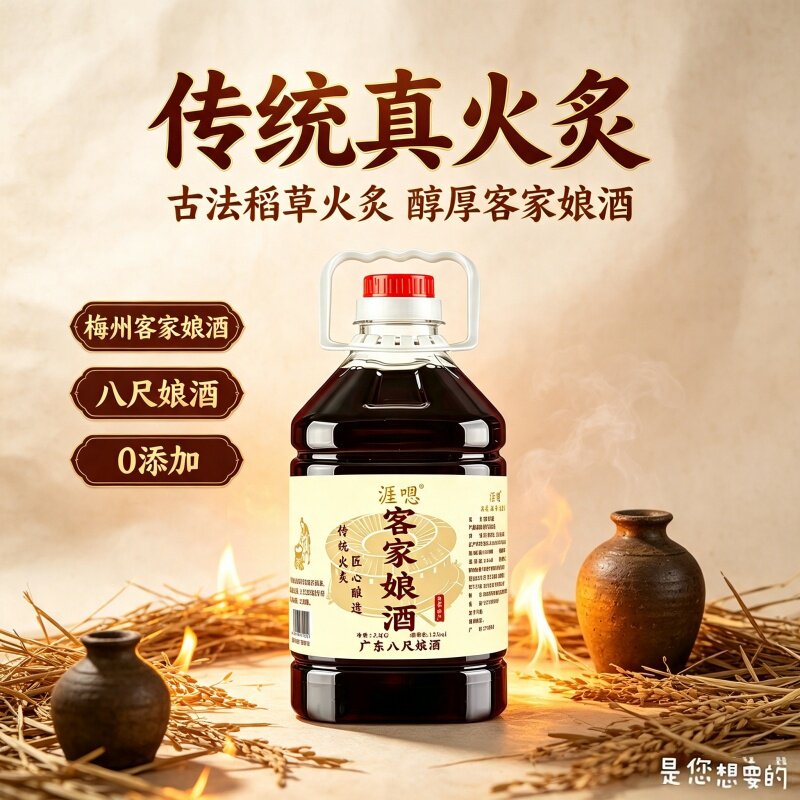 图2