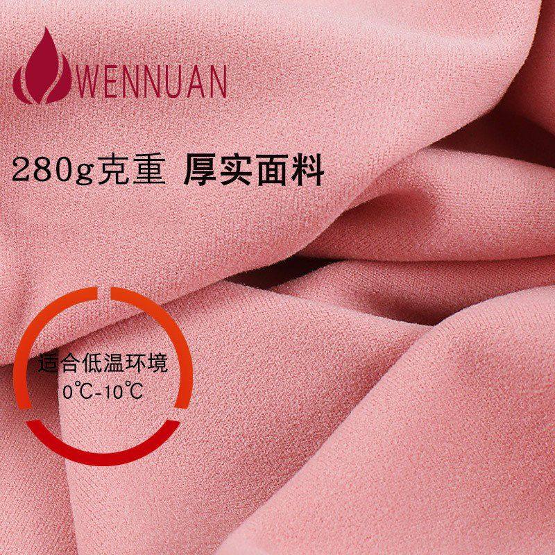 女士护膝护腰加厚阳离子保暖裤加肥加大修身大码加绒高腰秋裤单件,淘宝优惠券,粉丝福利购,淘宝优惠卷