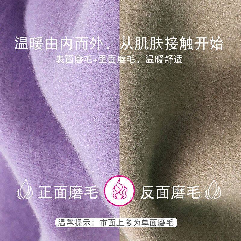 女士护膝护腰加厚阳离子保暖裤加肥加大修身大码加绒高腰秋裤单件,淘宝优惠券,粉丝福利购,淘宝优惠卷