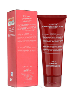 专柜正品 金珀莱活能养颜洁面乳100g 泡沫深度清洁