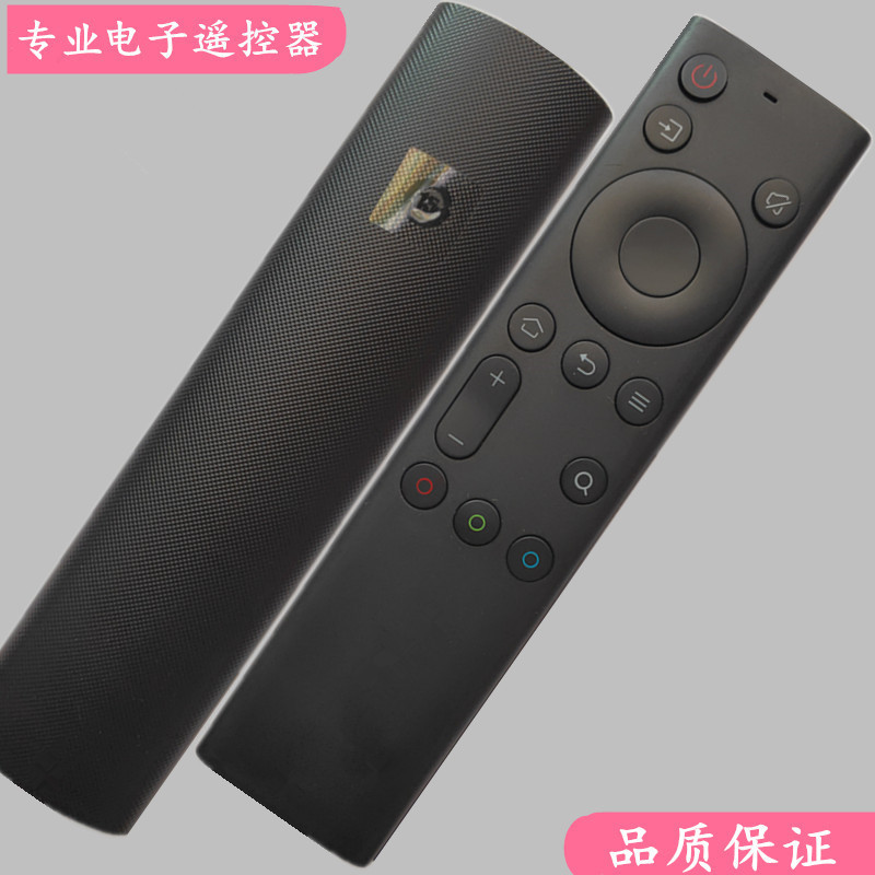 原装创维电视机遥控器YK-8600J/H 50/55/65Q5A 58/65H8M 58 65H5M - 图0