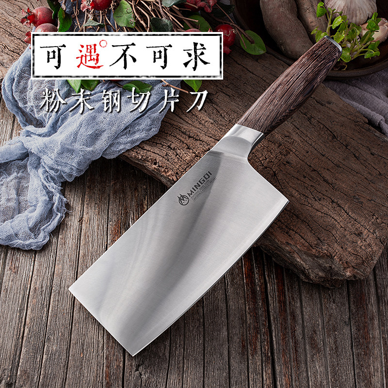 粉末钢熔覆超快切片刀家用菜刀不锈钢切菜切肉片三合钢锋利高硬度 - 图0