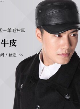 蒂羽森平顶帽逛街休闲男秋冬季