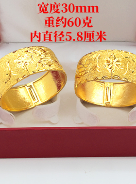 新娘结婚镀金龙凤手镯女