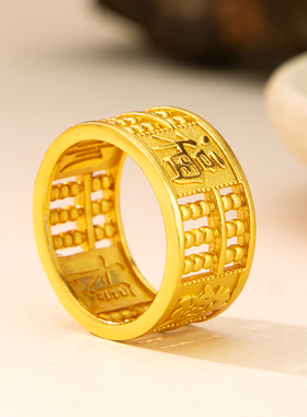 镀金发财福顺复古算盘戒指宫廷风