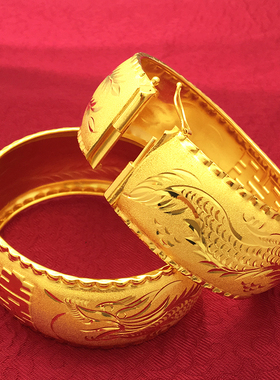 沙金结婚柔软龙凤呈祥双喜手镯