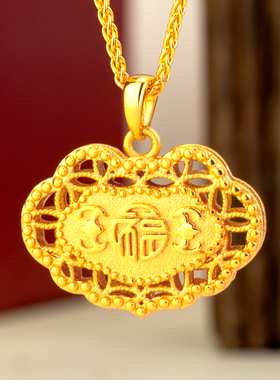 新中式镀金色镂空如意福锁吊坠