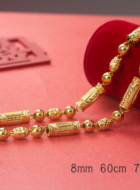 越南沙金圆珠车花项链男