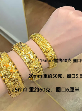 新款仿真金婚庆首饰龙凤手镯