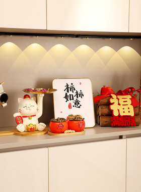 招财猫钥匙收纳玄关装饰品摆件入户门鞋柜客厅家居乔迁新居礼品