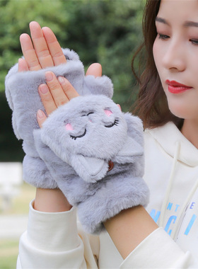 手套女冬天韩版百搭ins可爱少女学生萌猫咪翻盖露指毛绒加绒手套