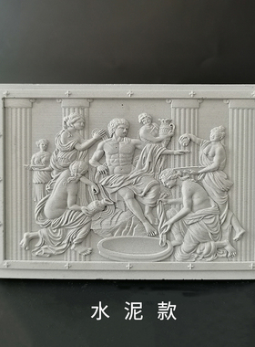 阿波罗与仙女石膏浮雕装饰画水泥工艺品橱窗拍照道具欧式罗马柱