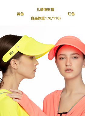 后益儿童户外幼稚园太阳帽