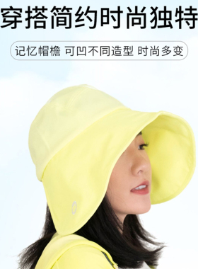 新款hoii后益遮阳帽折叠
