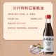 Shajing oyster sauce fresh oysters are cooked with only oyster juice.