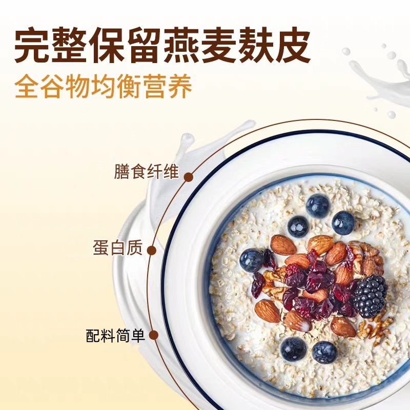 可士兰燕麦片澳大利亚原装进口谷物原味速食藜麦米奇亚籽代餐早餐 - 图0