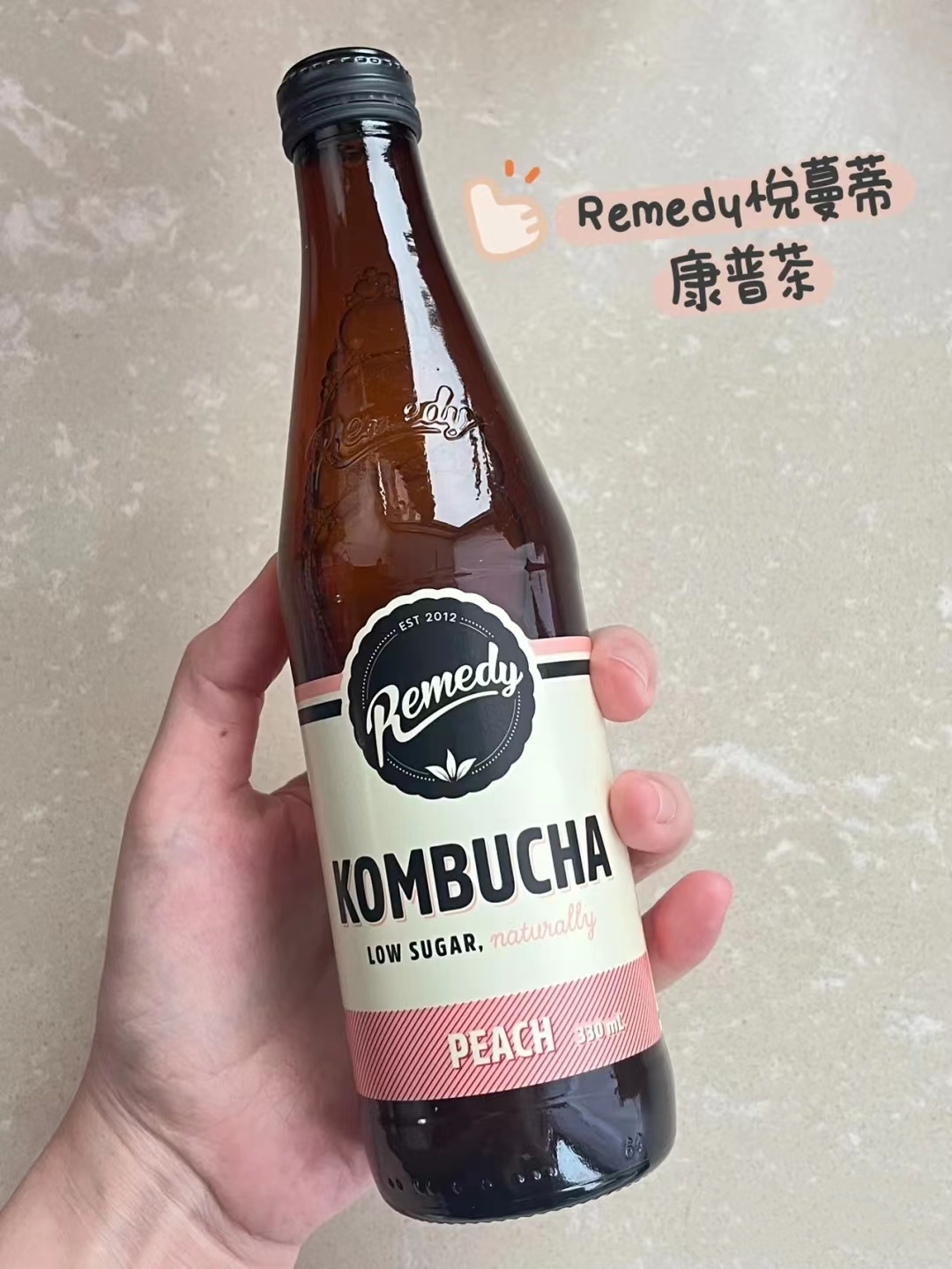 澳洲Remedy悦蔓蒂康普茶气泡水kombucha健身低糖益生菌饮料330ml - 图1