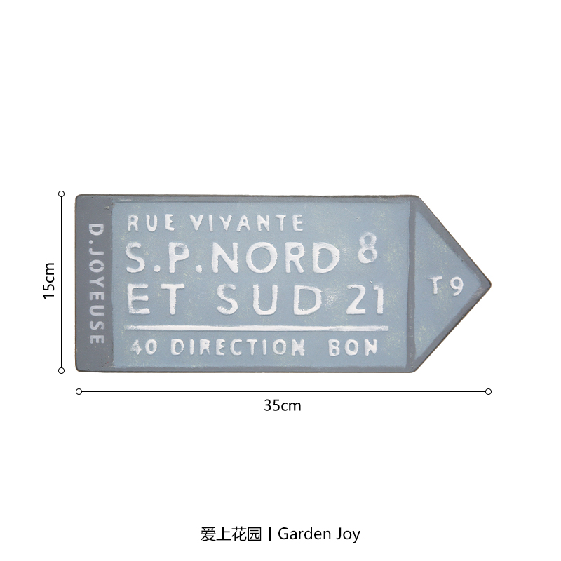 爱上花园丨园艺杂货花园装饰铁皮牌 S.P.NORD 8 ET SUD 21壁挂牌-图2