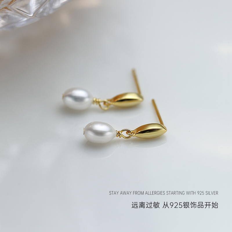 天然淡水珍珠耳钉女925纯银轻奢小众设计高级感耳坠气质水滴耳环