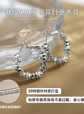 999纯银耳针碎银子耳圈
