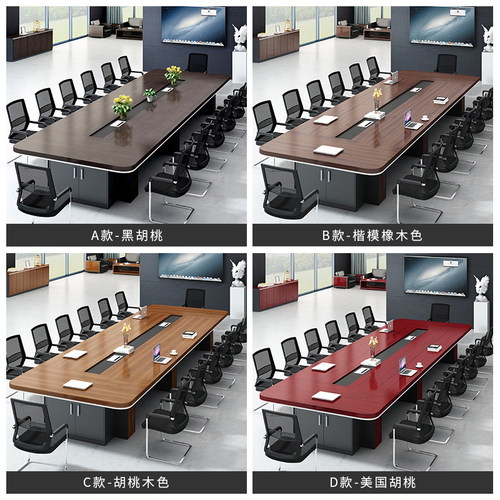 办公家具会议桌长桌简约现代大型板式培训桌长方形长条桌办公桌椅 - 图3