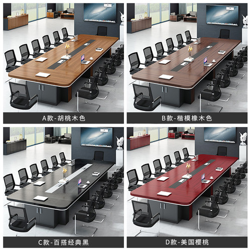 办公家具新款长方形办公桌会议桌长桌简约现代 会议洽谈桌椅组合 - 图3
