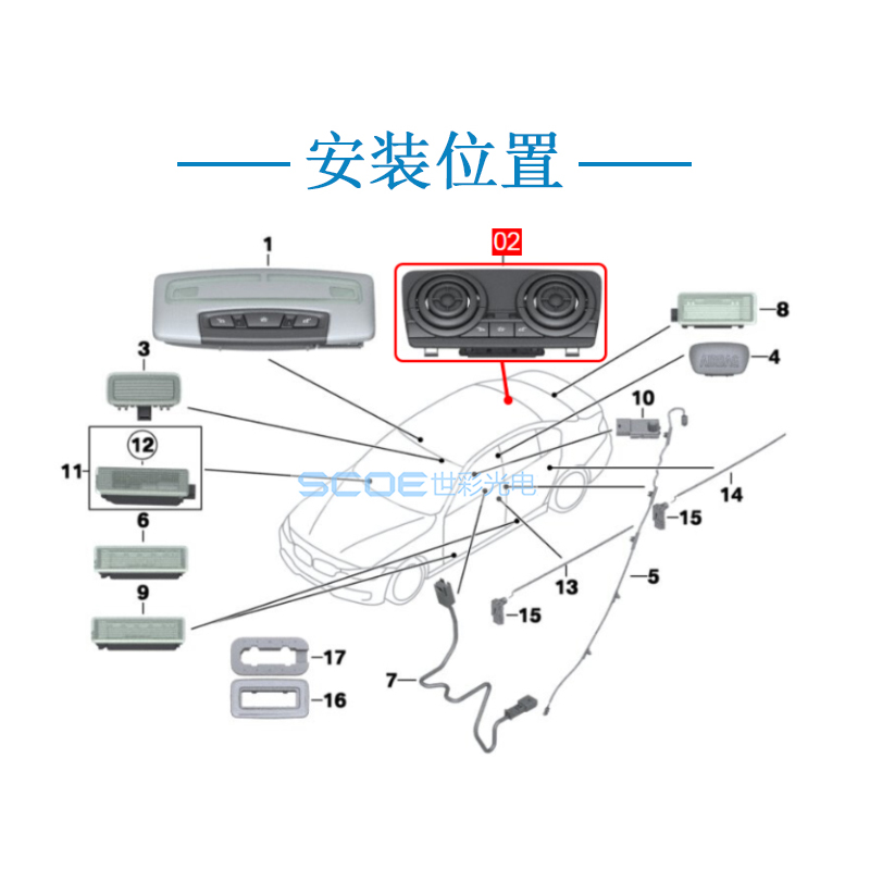 SCOE适用BMW宝马7系F02 730 740 750 760后排阅读灯总成高亮LED - 图2