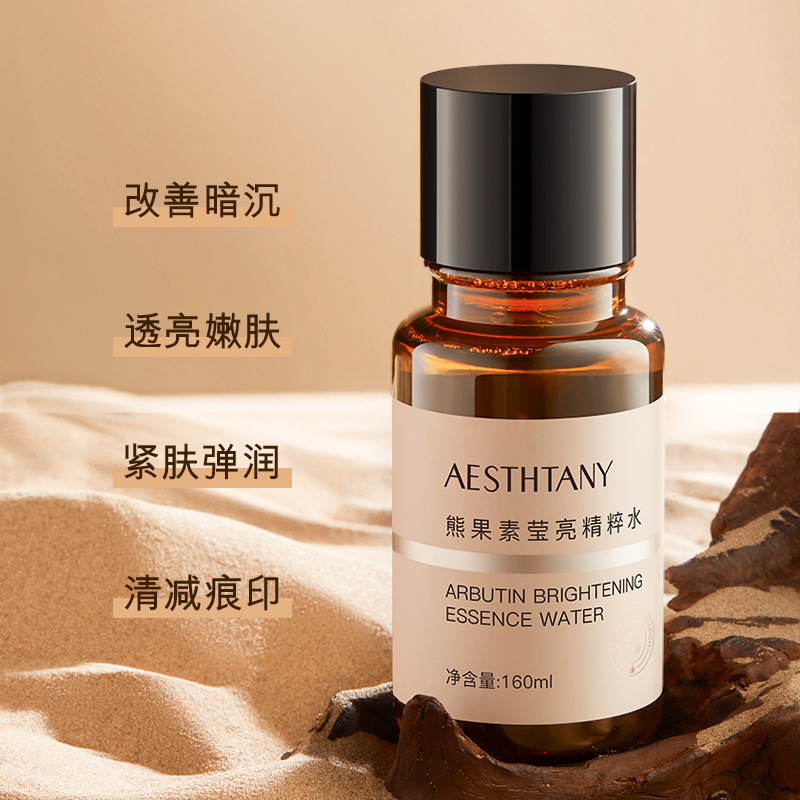 AESTHTANY熊果甘素莹亮精粹水发光水新升级版精华保湿护肤160ml-图1