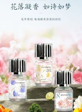 BCM木香雅韵香水男女通用木质花果淡香中性持久留香正品
