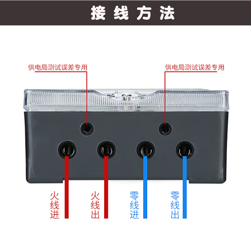 单相电表 家用智能高精度电子式电度表 出租房安置房用电能表220V - 图2