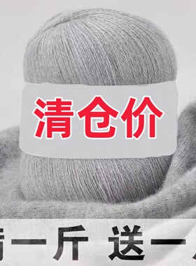 羊毛线 手编毛线 特价正品羊绒中细线宝宝线团围巾线清仓柔软亲肤