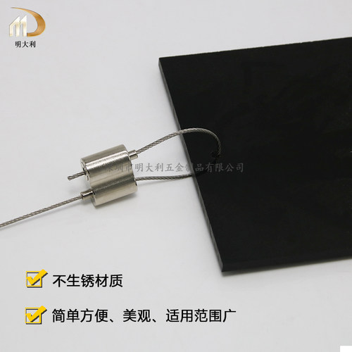 8字型可调节双向锁线器双头卡线器 钢丝吊绳配件灯具连接掉线吊码 - 图2