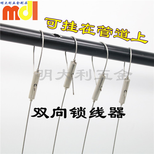 钢丝拉绳灯饰吊绳晾衣架吊绳可调节式挂钩吊线展示吊绳广告牌挂线 - 图3