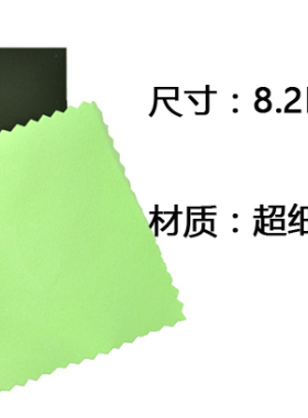 抛光海棠粉擦银布擦银棒纯银首饰琥珀蜜蜡火机清洗清洁保养套包邮