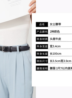 极简风头层牛皮皮带银色方扣女