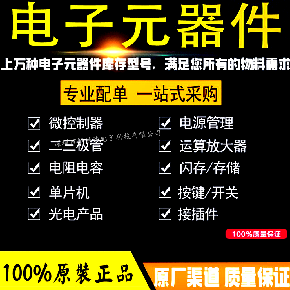 全新原装正品  NE556N 直插DIP-14 双路精密计时器芯片 - 图2