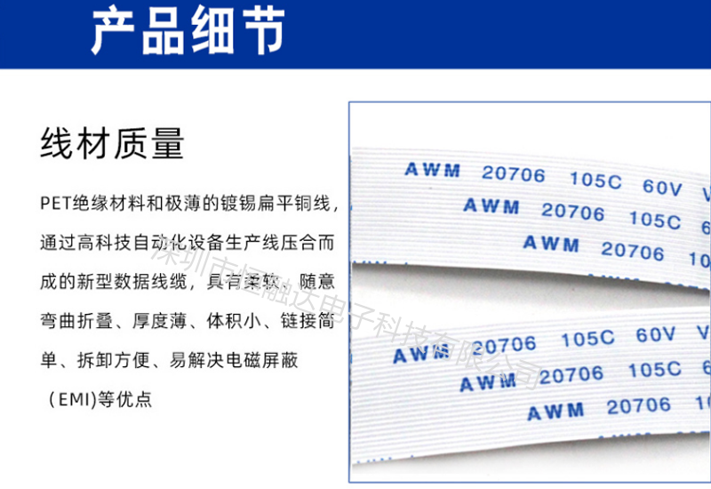 lvds/EDP屏线0.5mm30P/40P同向反向FPC/FFC软排线带I-PEX座镀金头 - 图1