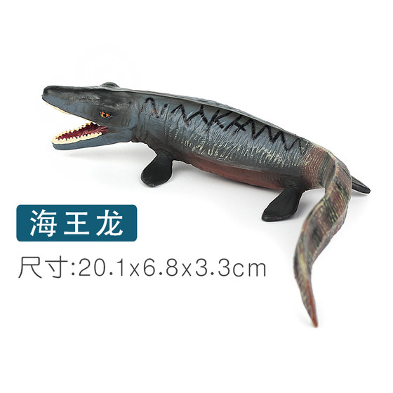 Boutique Jurassic Dragon Hard Solid Boy Sea Animal