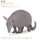 Simulated toy animal model solid plastic armadillo