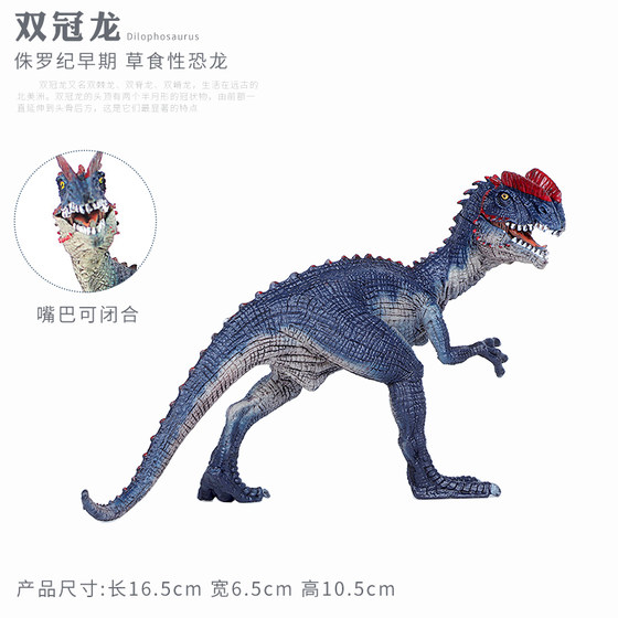 Animal Model Dilophosaurus Plastic Children Boy