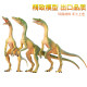 Dinosaur shows its jaws, the same simulated animal from the 2019 movie