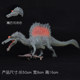Jurassic Fishing Dragon Solid Christmas Animal