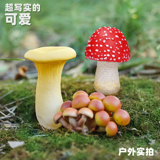 Simulated mushroom model toy landscaping