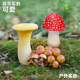 Simulated mushroom model toy landscaping