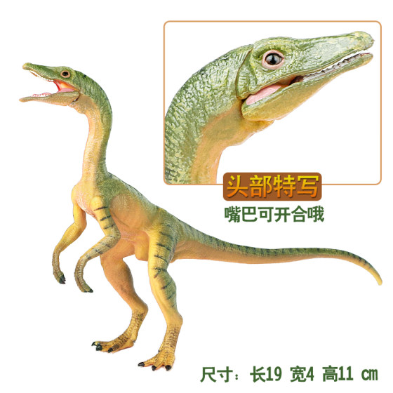 Dinosaur shows its jaws, the same simulated animal from the 2019 movie