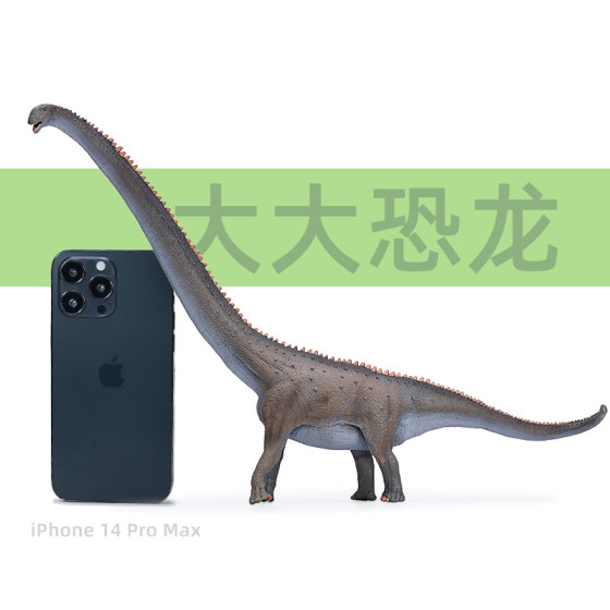 Simulated ancient dinosaur model large Mamenchisaurus toy figure for children and boys cognitive ornaments decorative gifts