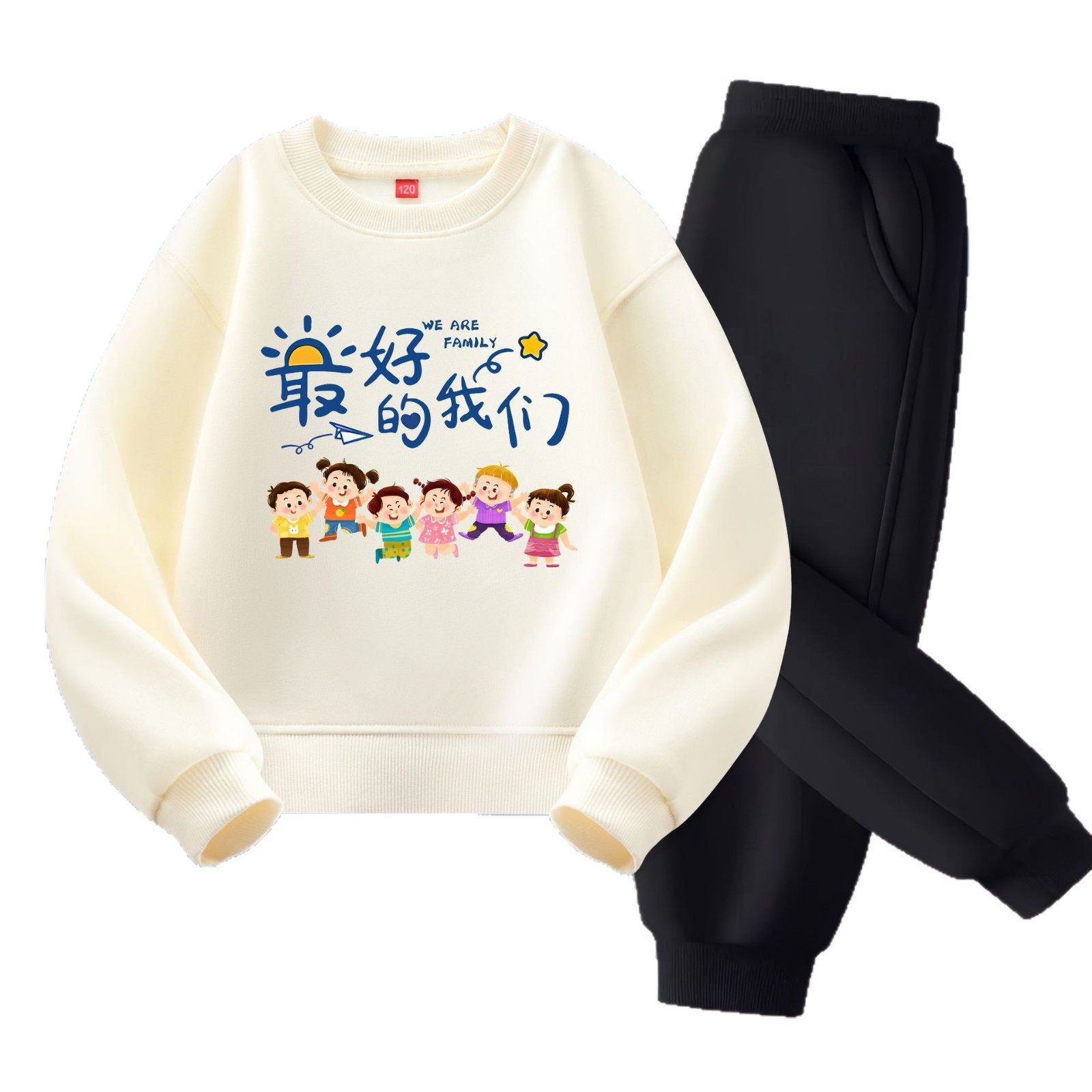 活动班服2025秋冬新款的我们儿童加绒卫衣一二三年级运动套装,淘宝优惠券,粉丝福利购,淘宝优惠卷