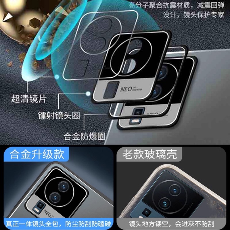 适用iQOONeo7手机壳竞速版iQNeo7SE的新款保护套男款iQOO爱酷vivo全包vivoNeo防摔外壳男女iQ00NEO软硅胶高级 - 图0