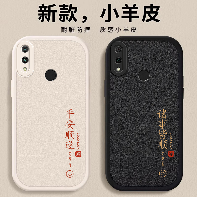 适用华为JKM一ALOOB手机壳JKMAL00B新款JKMALOOB套AL00A全包JKMALOO防摔JKMTL畅享9plus九ALOOA硅胶ALOO男女 - 图0