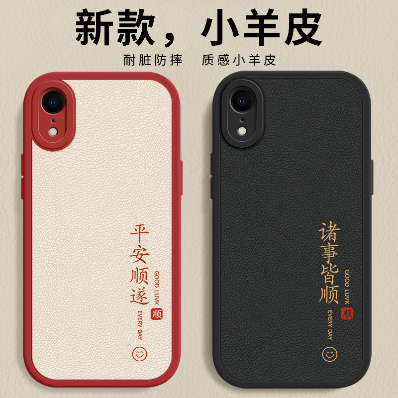 适用苹果XR手机壳iPhoneX保护套X的R外壳XS新款XSmax全包ipXR10RX叉iphoneXR防摔iphone软iponeXRⅹ男×女max - 图1